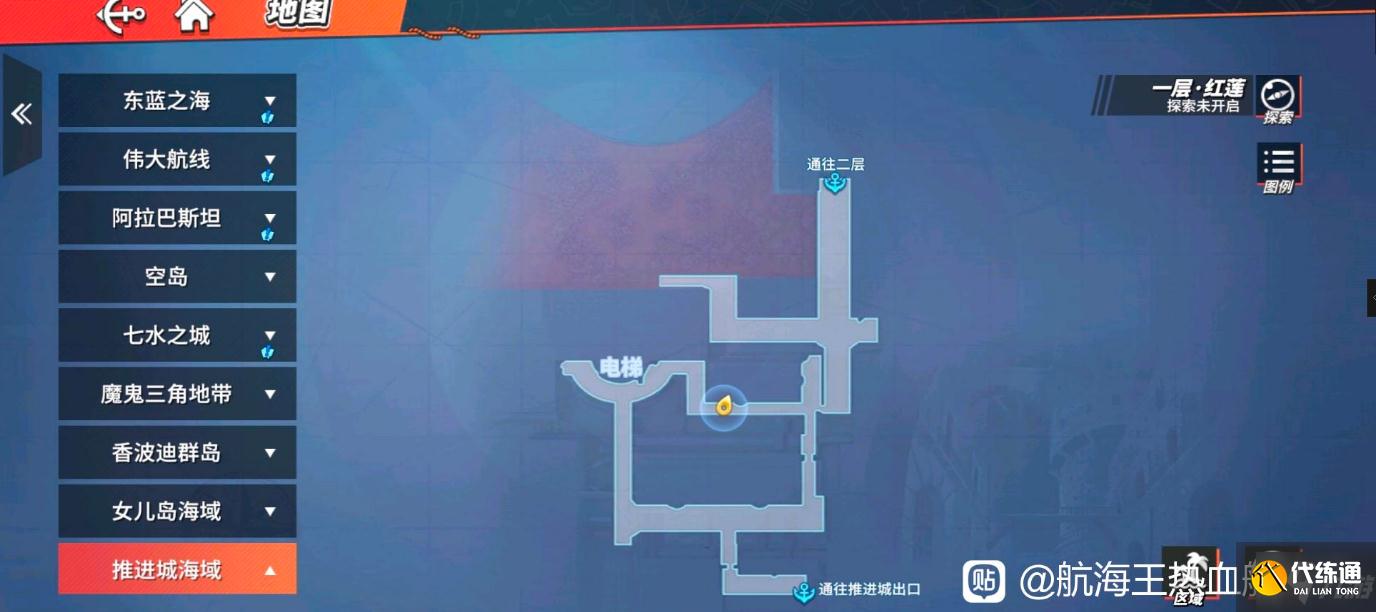 航海王热血航线绝世高手怎么过 航海王热血航线绝世高手寻宝任务攻略