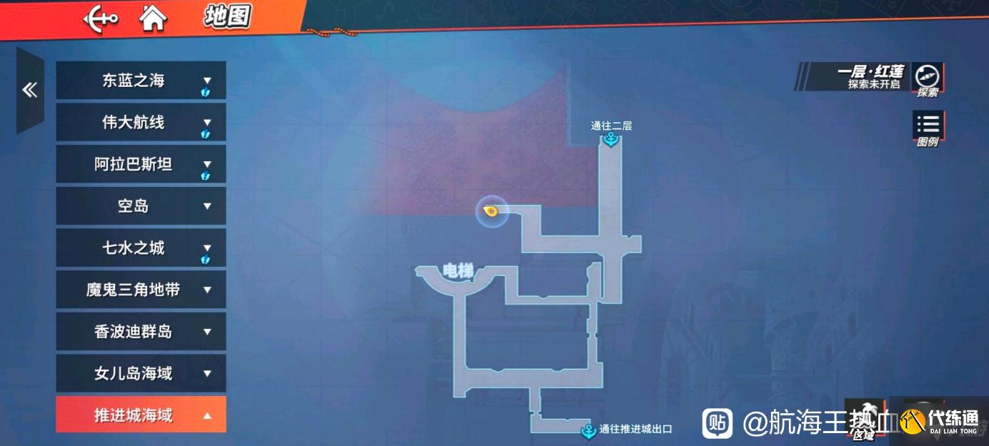 航海王热血航线绝世高手怎么过 航海王热血航线绝世高手寻宝任务攻略