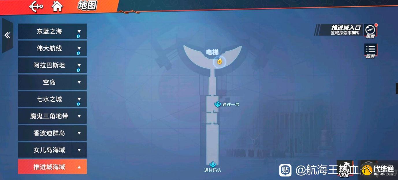 航海王热血航线绝世高手怎么过 航海王热血航线绝世高手寻宝任务攻略