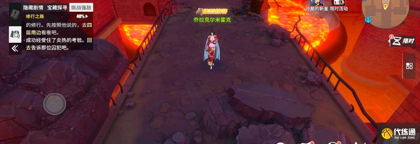 航海王热血航线修行之路隐藏剧情怎么过 航海王修行之路隐藏剧情攻略