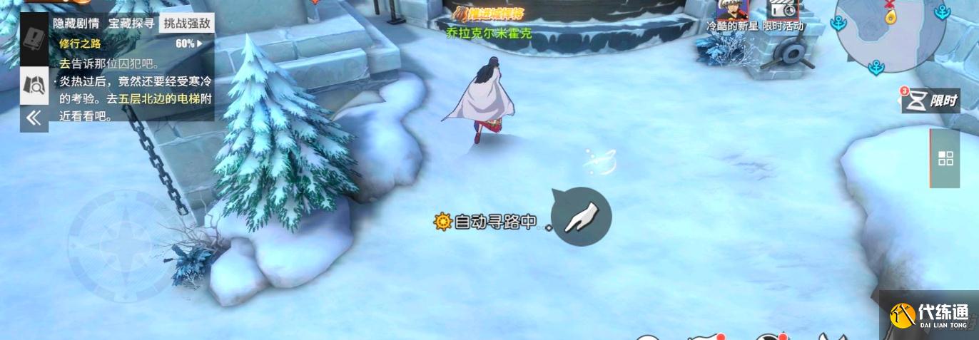 航海王热血航线修行之路隐藏剧情怎么过 航海王修行之路隐藏剧情攻略