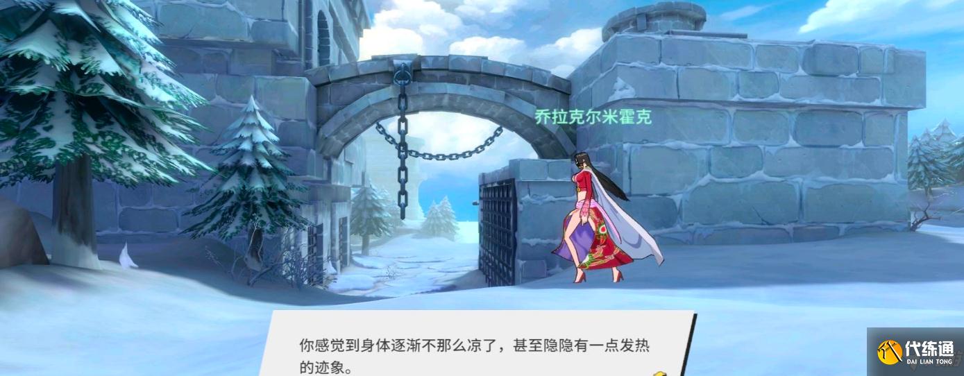 航海王热血航线修行之路隐藏剧情怎么过 航海王修行之路隐藏剧情攻略