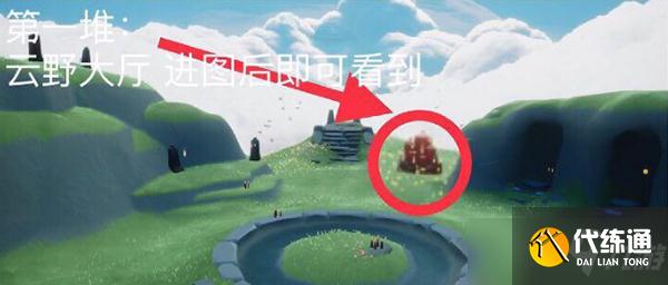 光遇2.19大蜡烛位置一览