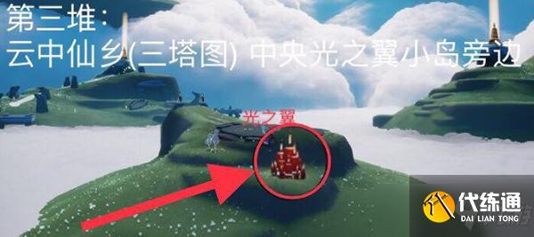 光遇2.19大蜡烛位置一览