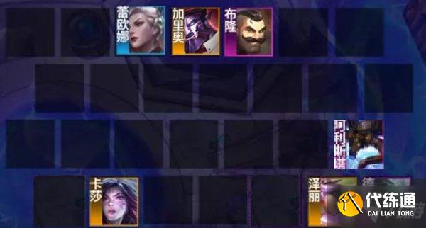 云顶之弈s6.5巨像执事阵容推荐-云顶6.5vip巨像运营攻略