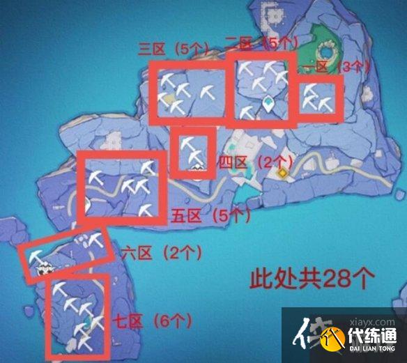 《原神》渊海髓矿在哪采？渊海髓矿岛一分布位置点一览