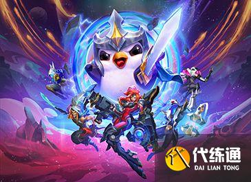 云顶之弈手游S6.5上分阵容推荐