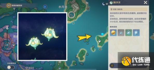 原神基本上无害隐藏成就怎么获得?基本上无害成就获取攻略