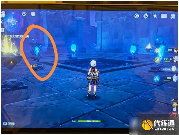 《原神》前往东北方的冥鱼池处怎么过