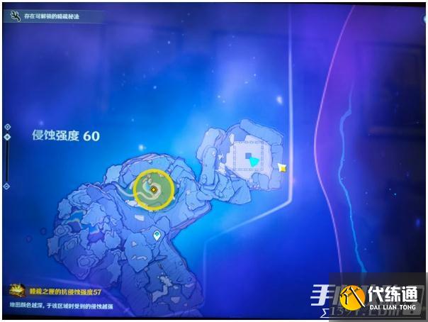 《原神》前往东北方的冥鱼池处怎么过