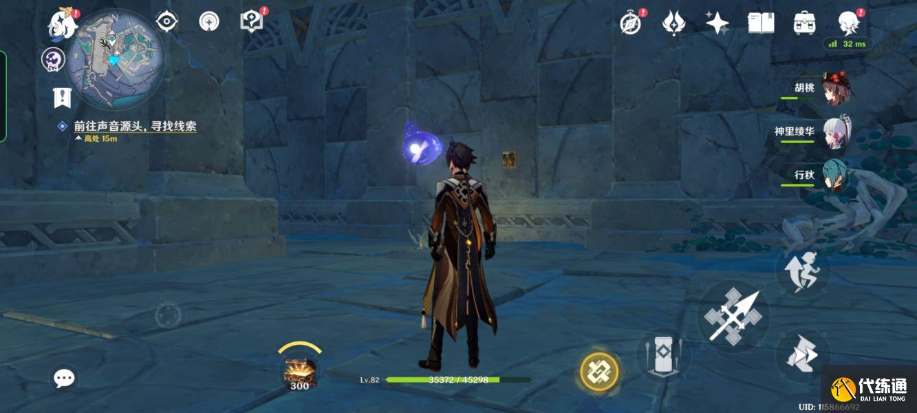 《原神》8个破损的石板位置介绍