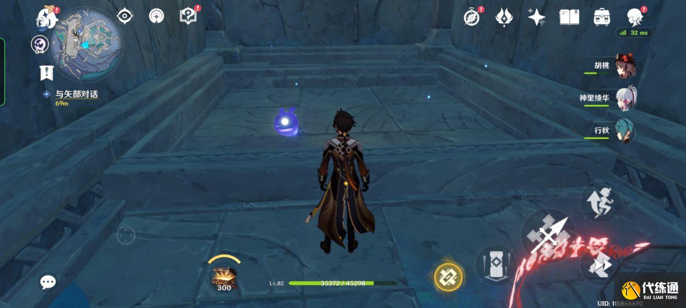 《原神》8个破损的石板位置介绍