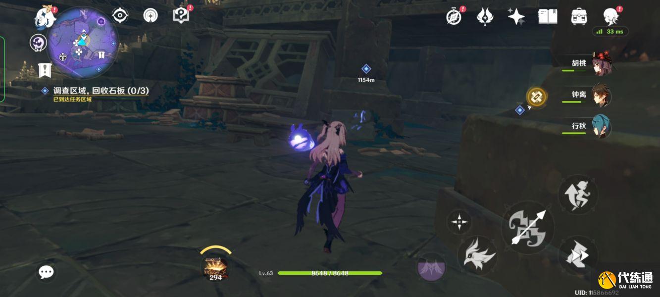 《原神》8个破损的石板位置介绍