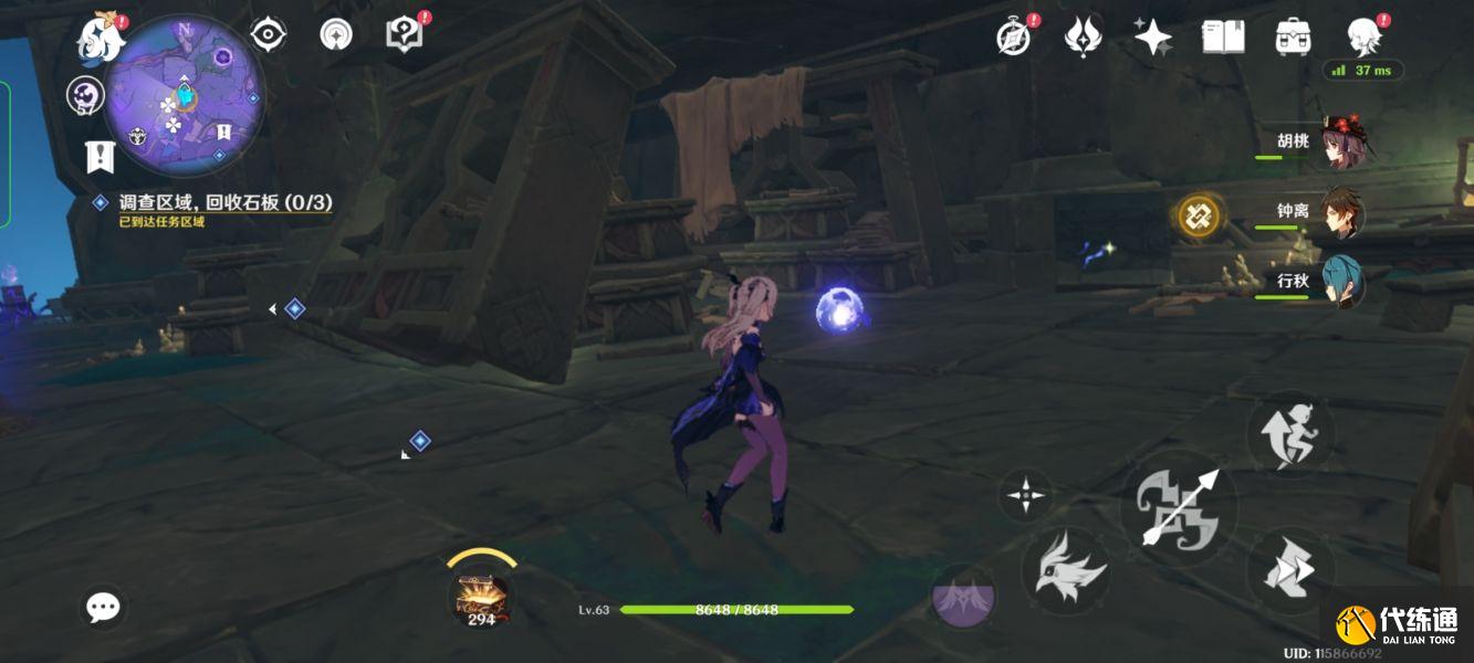 《原神》8个破损的石板位置介绍