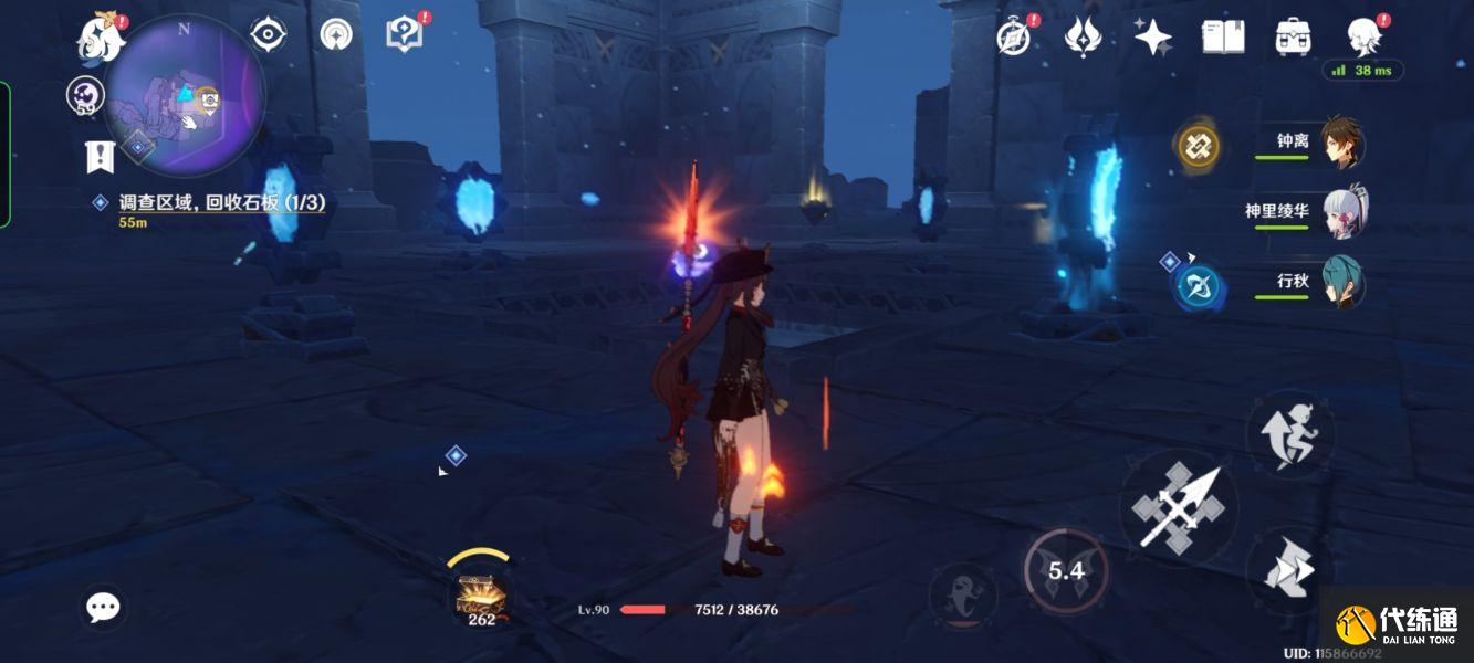 《原神》8个破损的石板位置介绍