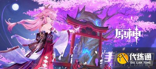 原神回收石板攻略 文谷疑云任务解密/破碎的石板位置大全