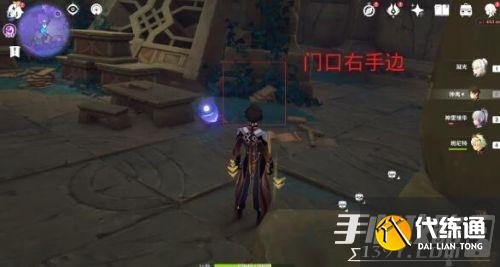 原神回收石板攻略 文谷疑云任务解密/破碎的石板位置大全