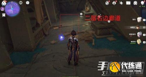 原神回收石板攻略 文谷疑云任务解密/破碎的石板位置大全