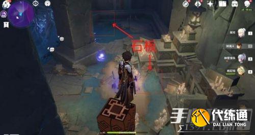 原神回收石板攻略 文谷疑云任务解密/破碎的石板位置大全