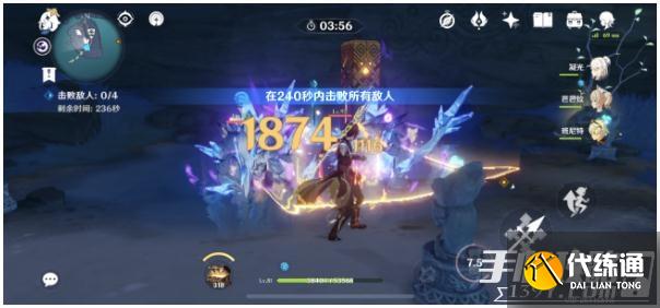 《原神》三界路飨祭3只仙灵位置介绍