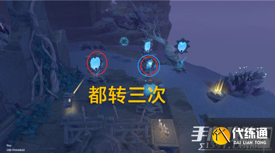 《原神》侵蚀强度118光线机关解谜攻略 《原神》侵蚀强度118光线机关解谜攻略