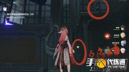 原神复位并激活角落的灯台任务怎么做?百年一梦任务降灵密室台灯复位攻略一览