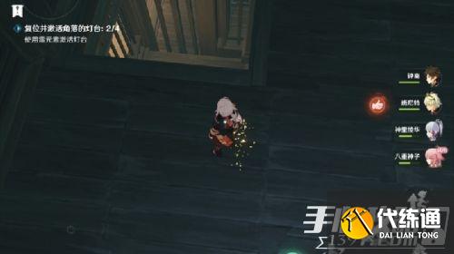 原神复位并激活角落的灯台任务怎么做?百年一梦任务降灵密室台灯复位攻略一览