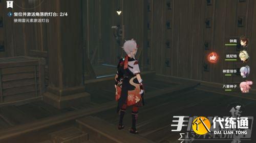 原神复位并激活角落的灯台任务怎么做?百年一梦任务降灵密室台灯复位攻略一览