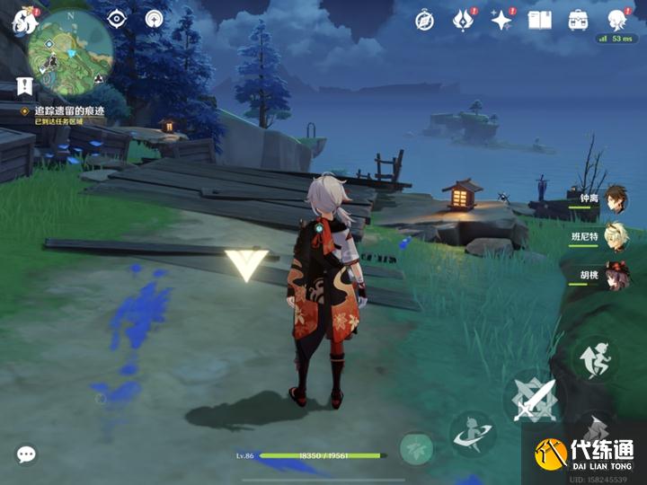 《原神》天下人之章全流程攻略