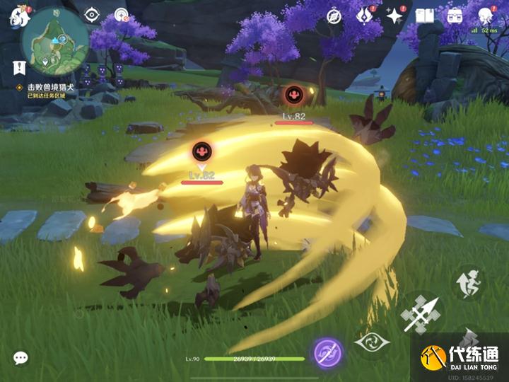 《原神》天下人之章全流程攻略