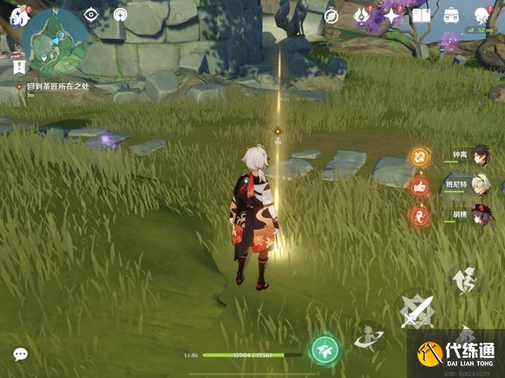 《原神》天下人之章全流程攻略