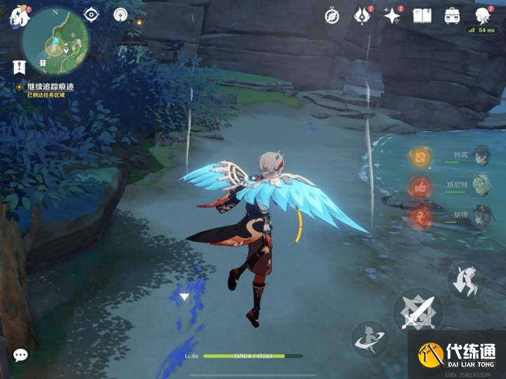 《原神》天下人之章全流程攻略