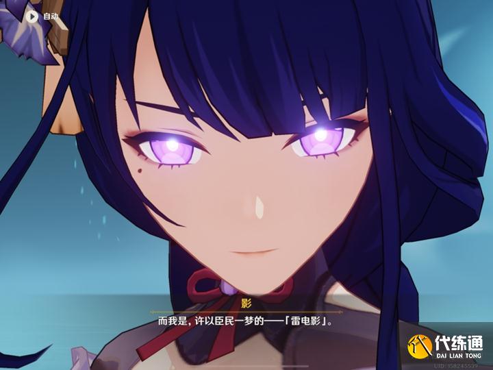 《原神》天下人之章全流程攻略