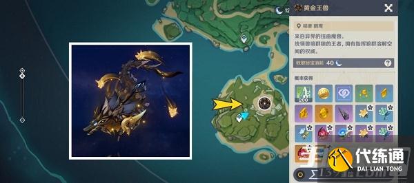 《原神》犬神家的末路隐藏成就达成攻略