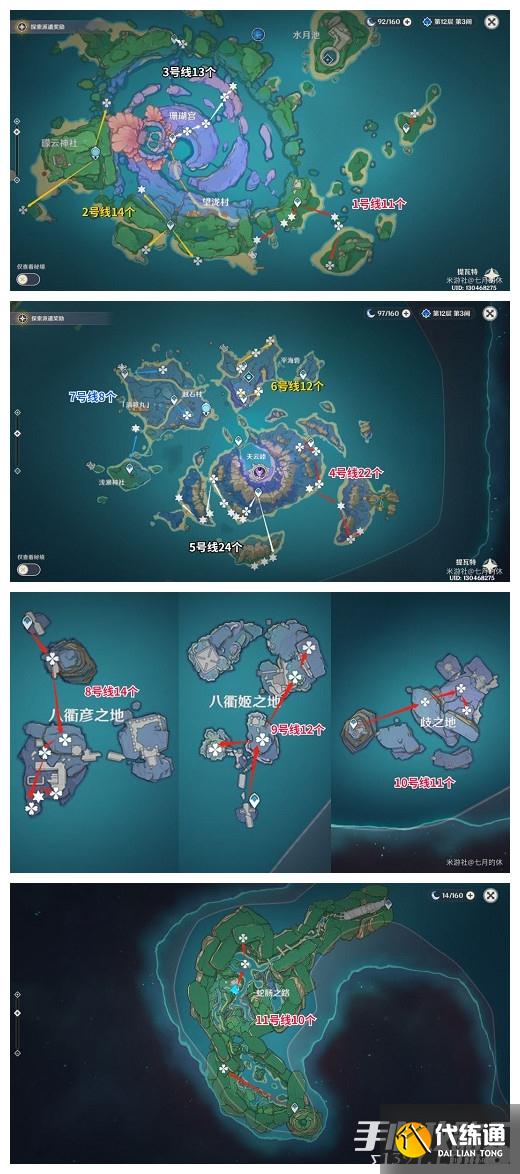 《原神》漂浮灵分布图位置汇总分享2022 《原神》漂浮灵分布图位置汇总分享2022