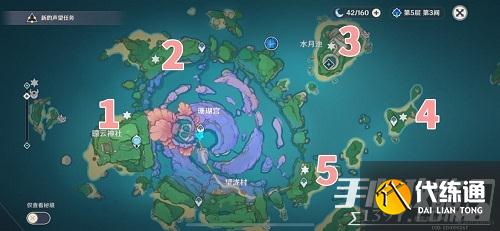 《原神》小猎犬号搁浅记成就解密攻略最新2022 《原神》小猎犬号搁浅记成就解密攻略最新2022