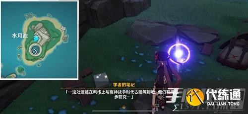 《原神》小猎犬号搁浅记成就解密攻略最新2022 《原神》小猎犬号搁浅记成就解密攻略最新2022