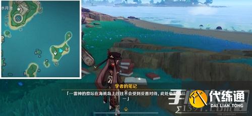 《原神》小猎犬号搁浅记成就解密攻略最新2022 《原神》小猎犬号搁浅记成就解密攻略最新2022