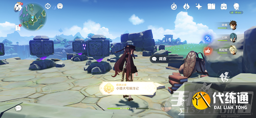 《原神》小猎犬号搁浅记成就解密攻略最新2022 《原神》小猎犬号搁浅记成就解密攻略最新2022