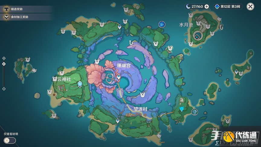 《原神》海祇岛精英怪位置一览 《原神》海祇岛精英怪位置一览