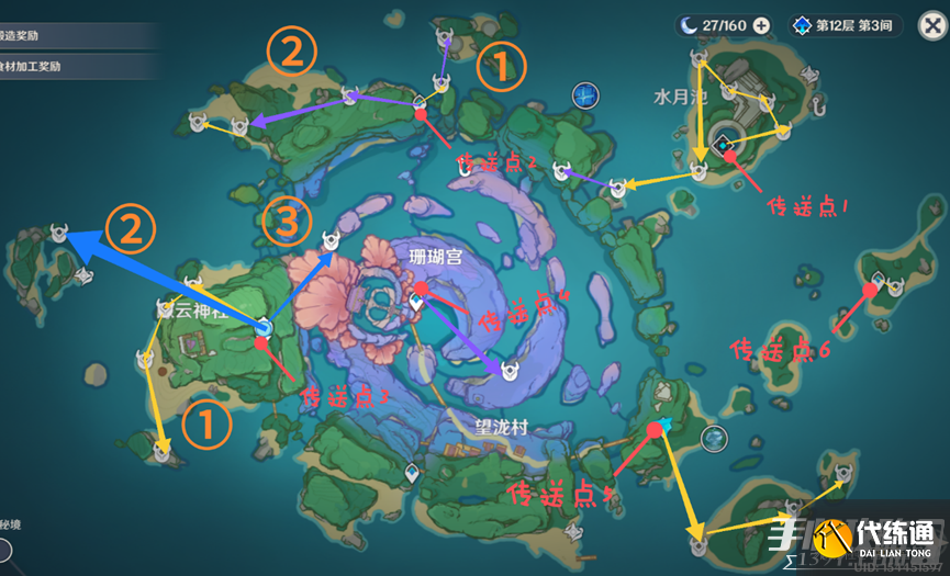 《原神》海祇岛精英怪位置一览 《原神》海祇岛精英怪位置一览