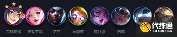 云顶之弈s6.5极客阵容推荐