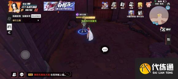 航海王热血航线修行之路挑战强敌任务攻略
