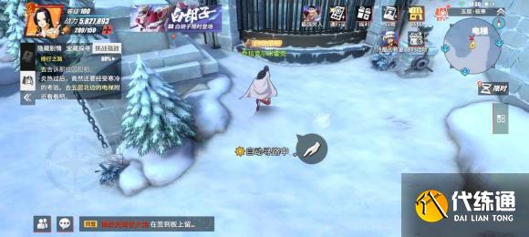 航海王热血航线修行之路挑战强敌任务攻略