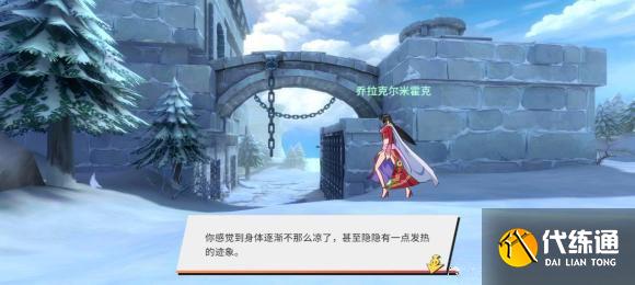 航海王热血航线修行之路挑战强敌任务攻略
