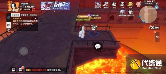 航海王热血航线火锅与女孩隐藏剧情任务攻略