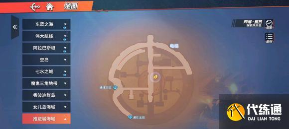 航海王热血航线火锅与女孩隐藏剧情任务攻略