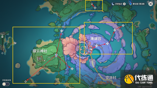 原神2.5版本新增隐藏成就汇总