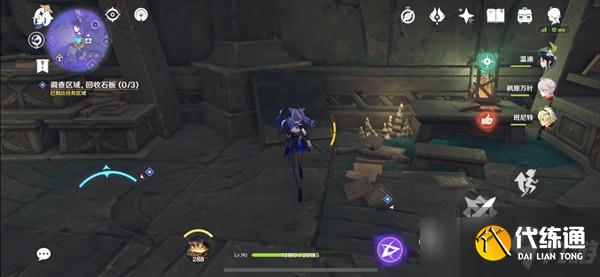 原神文谷疑云任务怎么做,文谷疑云回收石板任务图文攻略