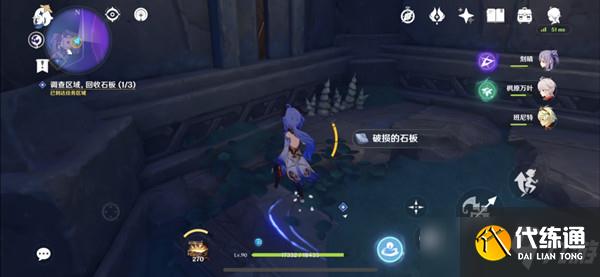 原神文谷疑云任务怎么做,文谷疑云回收石板任务图文攻略